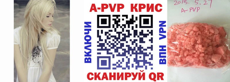 Как найти закладки Петрозаводск МАРИХУАНА СК ГАШ МЕФ