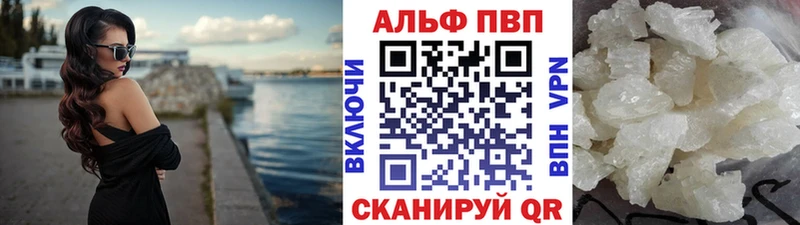 дарнет шоп  Петрозаводск  APVP Соль 