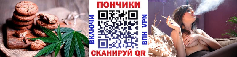 Canna-Cookies конопля Петрозаводск