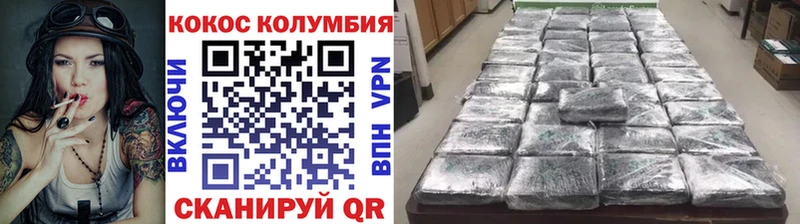 omg как зайти  где купить наркотик  Петрозаводск  COCAIN Колумбийский 