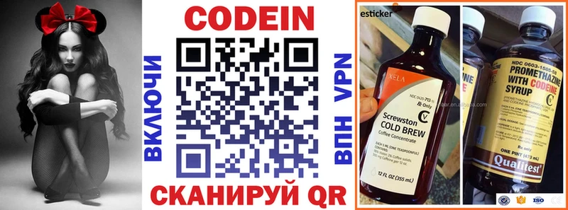 KRAKEN ССЫЛКА  Петрозаводск  Codein напиток Lean (лин) 