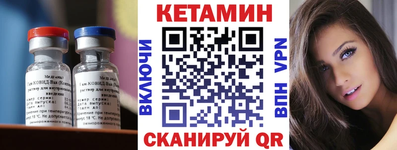 Кетамин ketamine  Петрозаводск 