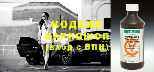 прущий лед Армянск