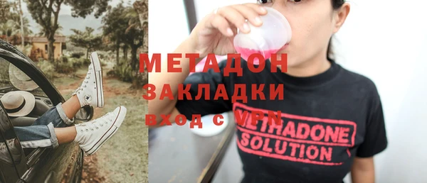 прущий лед Армянск