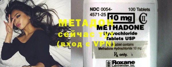 Альфа ПВП Аркадак