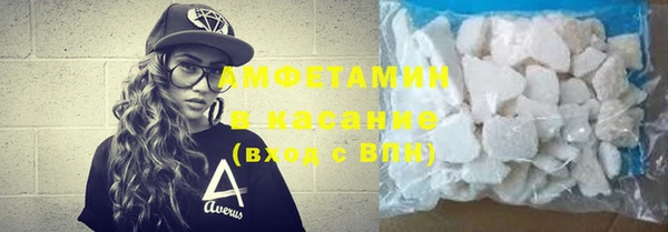 прущий лед Армянск
