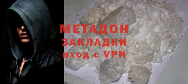 Альфа ПВП Аркадак