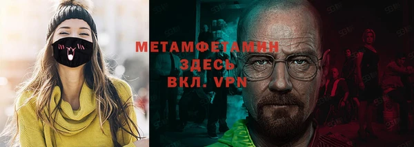 прущий лед Армянск