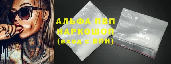 прущий лед Армянск