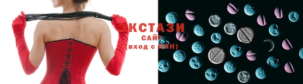 прущий лед Армянск