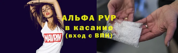 альфа пвп Арсеньев
