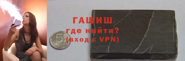 Альфа ПВП Аркадак