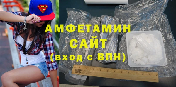 Альфа ПВП Аркадак