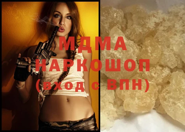 прущий лед Армянск