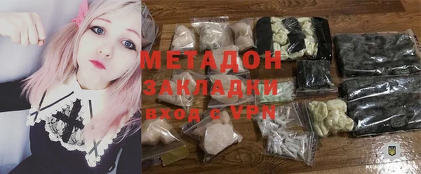 Альфа ПВП Аркадак