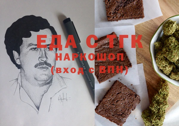 Альфа ПВП Аркадак
