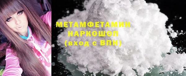 Альфа ПВП Аркадак