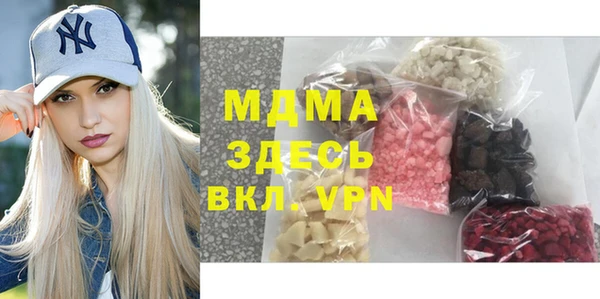 прущий лед Армянск
