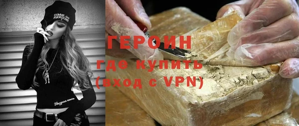 прущий лед Армянск