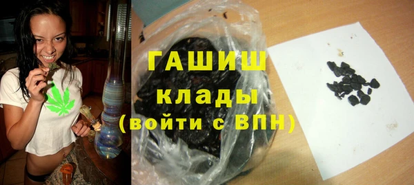 прущий лед Армянск