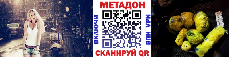 Метадон белоснежный  Петрозаводск 