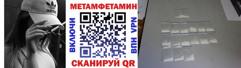 купить  сайты  Петрозаводск  Первитин пудра 