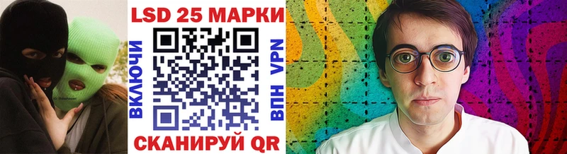 Марки 25I-NBOMe 1,8мг  Петрозаводск 